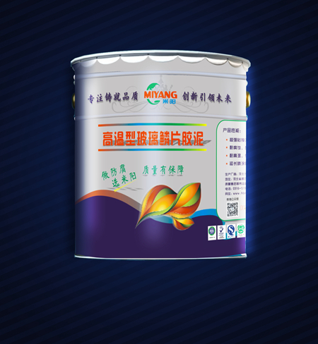 環(huán)氧樹脂玻璃鱗片膠泥的檢測方法有哪些？